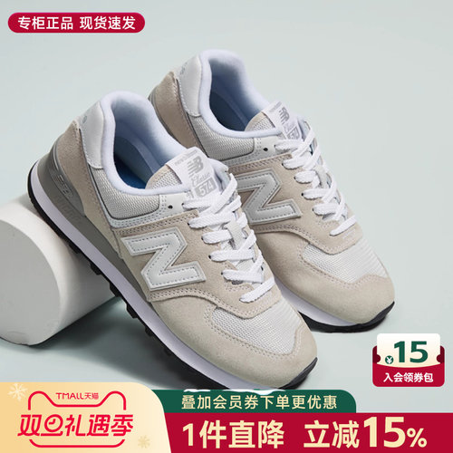 专柜正品  运动舒适  休闲时尚