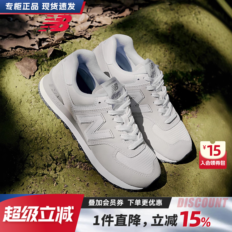 NEWBALANCE574复古耐磨休闲系