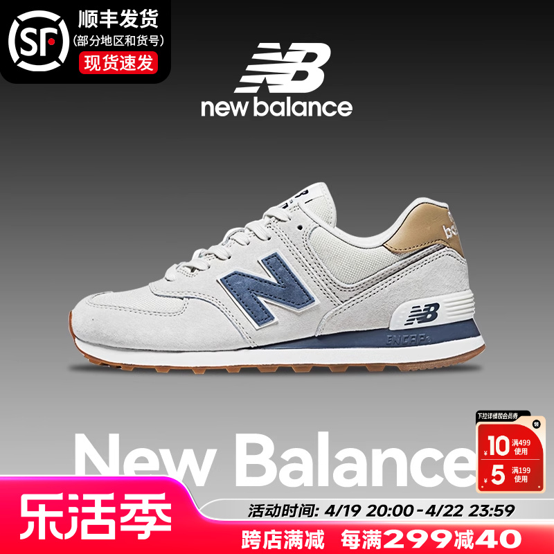 NewBalance男女鞋运动休闲鞋