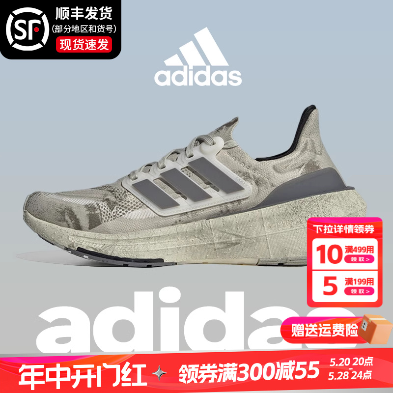 Adidas跑步鞋阿迪达斯