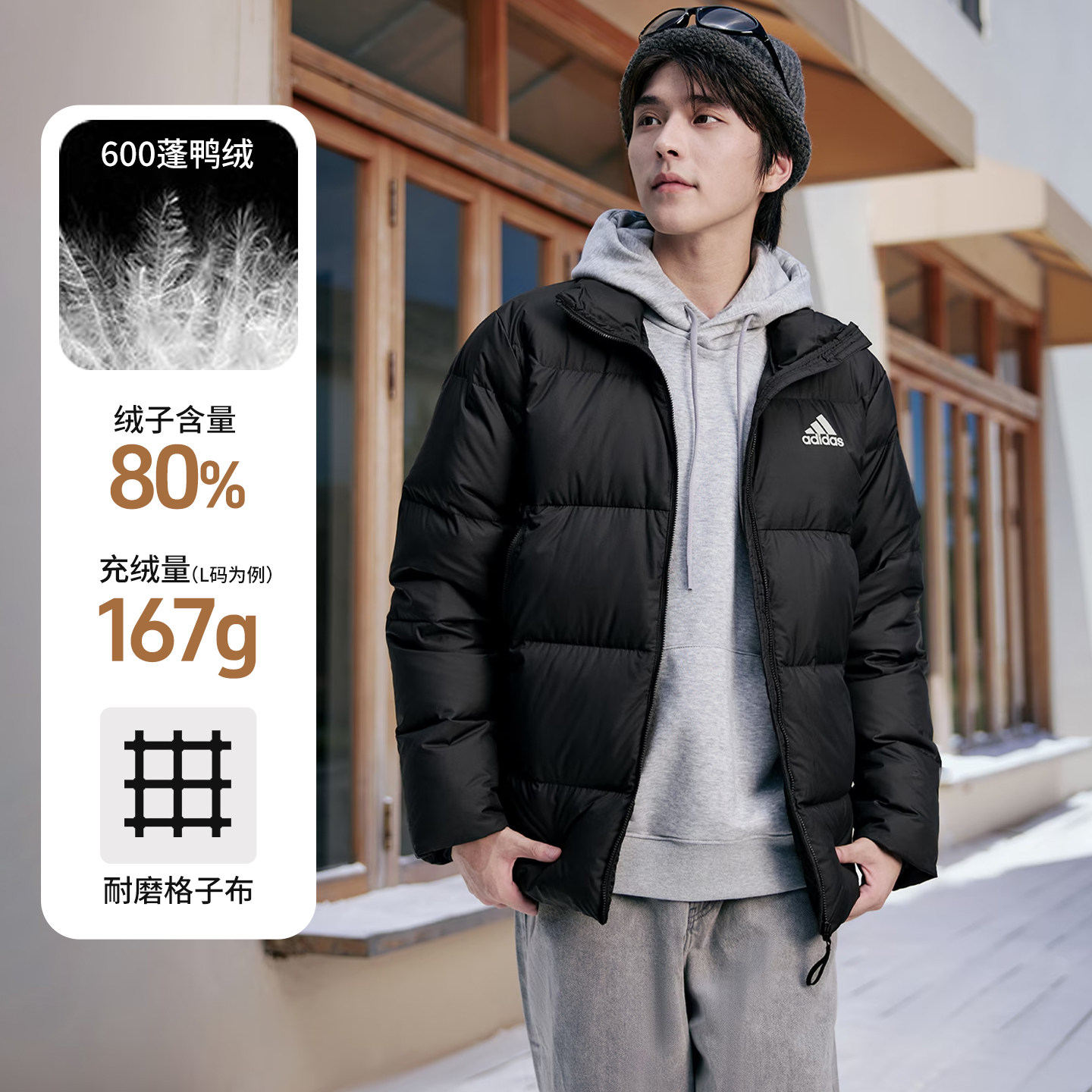 阿迪达斯羽绒服男款官方正品夹克连帽运动棉服黑色加厚保暖外套男