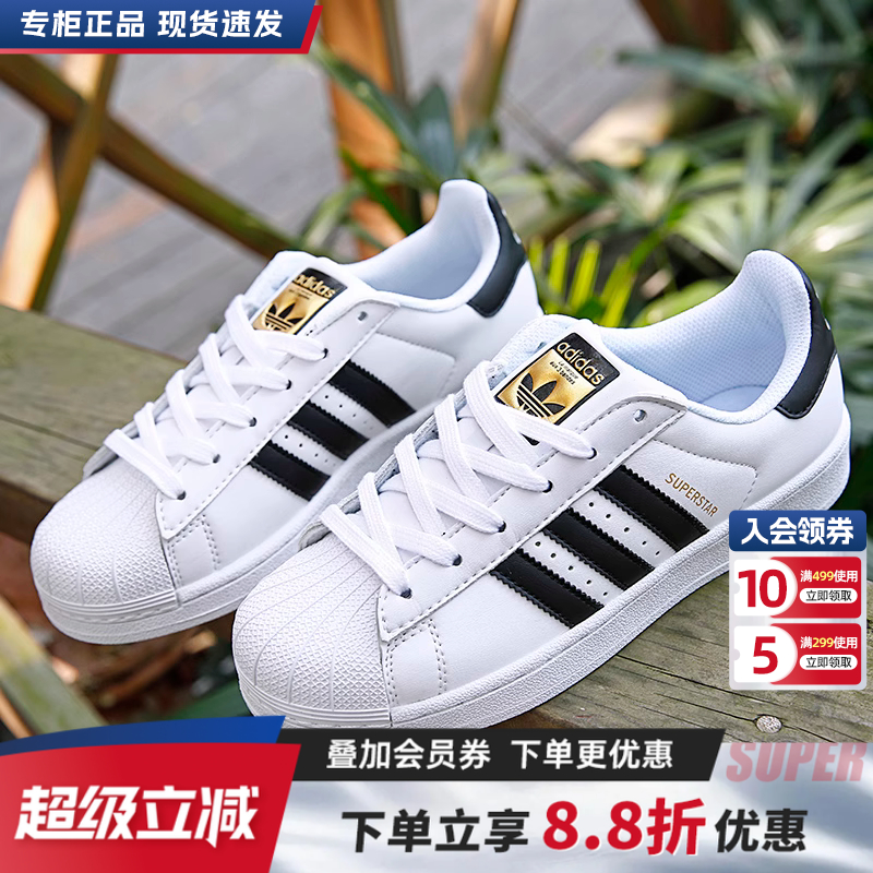 专柜正品 运动舒适 休闲时尚