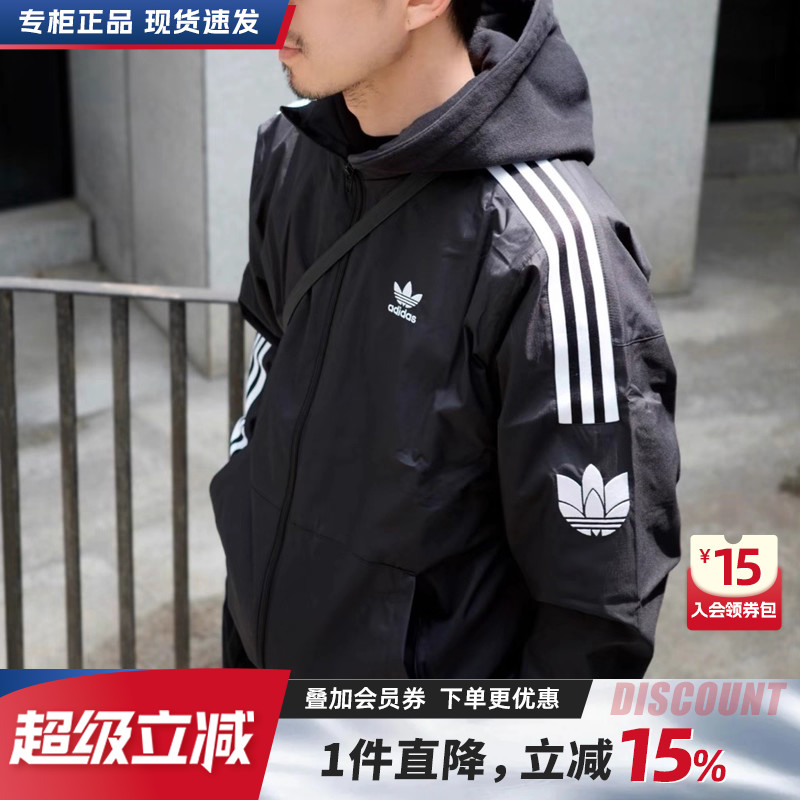 阿迪达斯秋季夹克男立领外套休闲