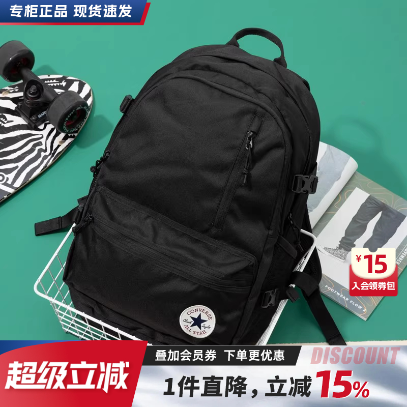 converse匡威休闲背包双肩包
