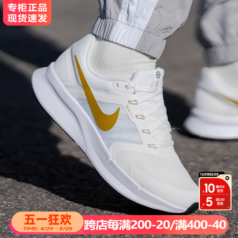 Nike耐克男鞋夏季正品官方旗舰2024新款男士运动鞋透气休闲跑步鞋