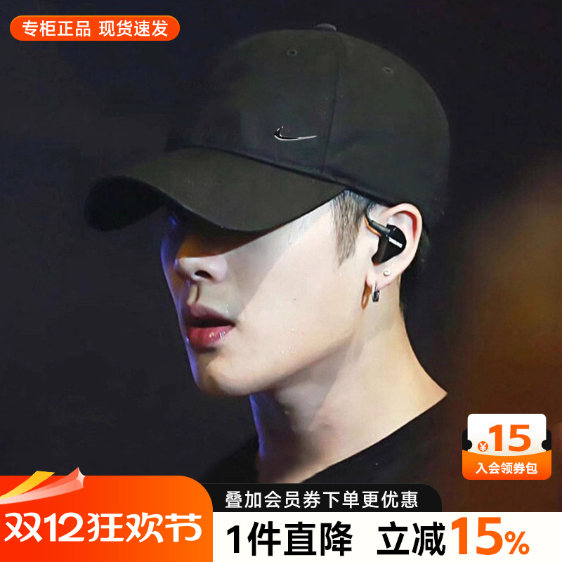 Nike耐克运动休闲鸭舌帽棒球帽