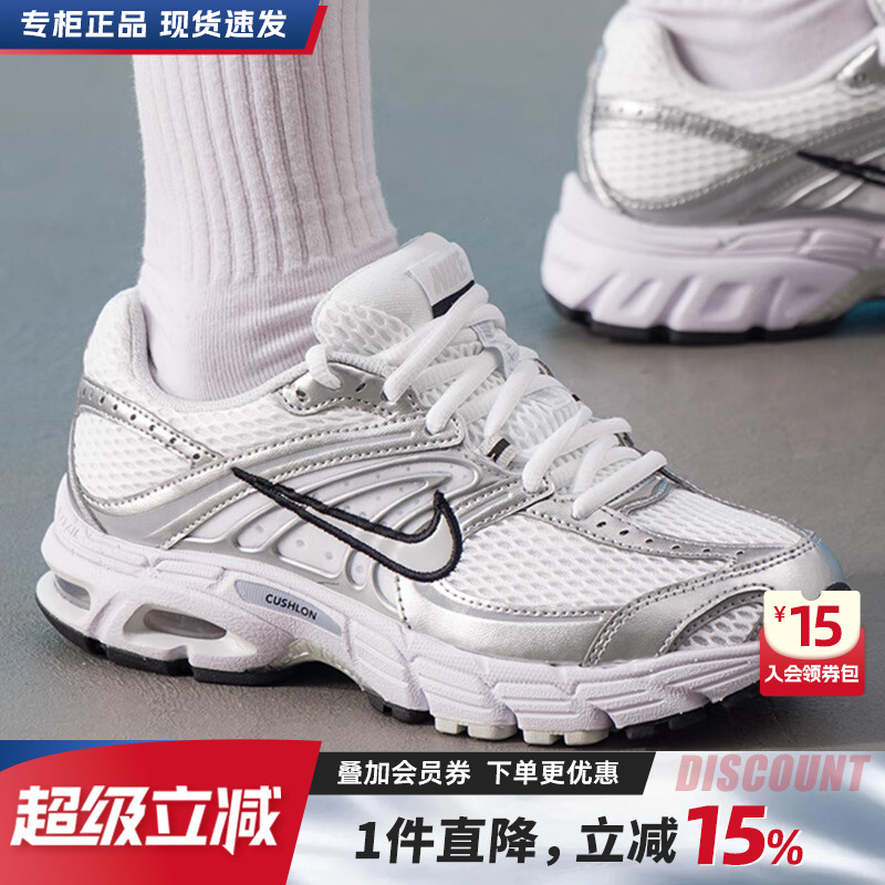 Nike耐克女鞋休闲老爹鞋