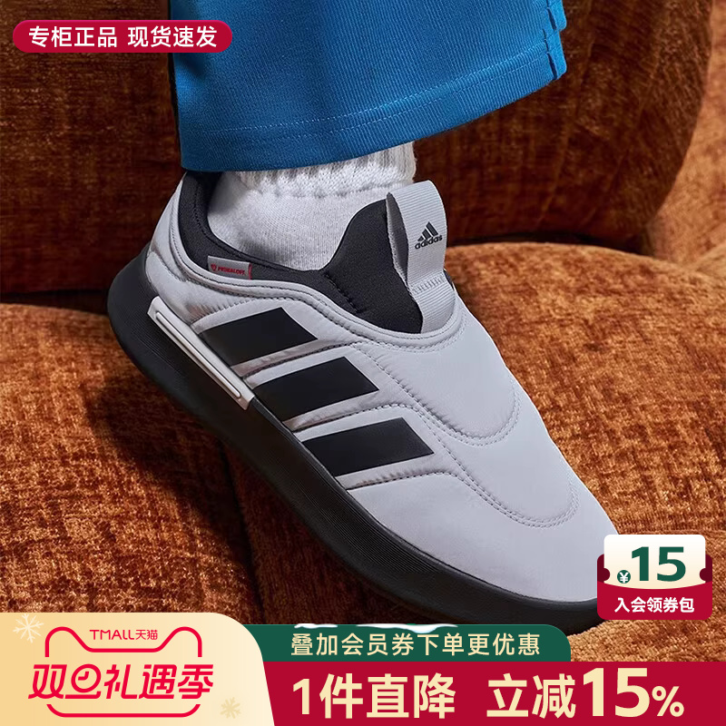 专柜正品 运动舒适 休闲时尚