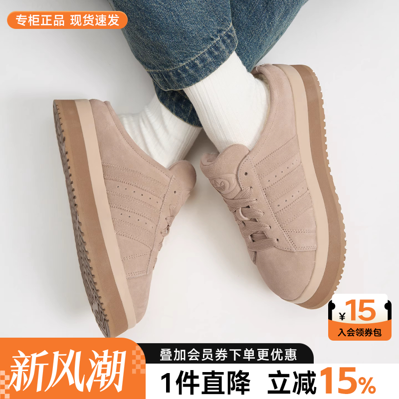 阿迪达斯三叶草女鞋休闲鞋