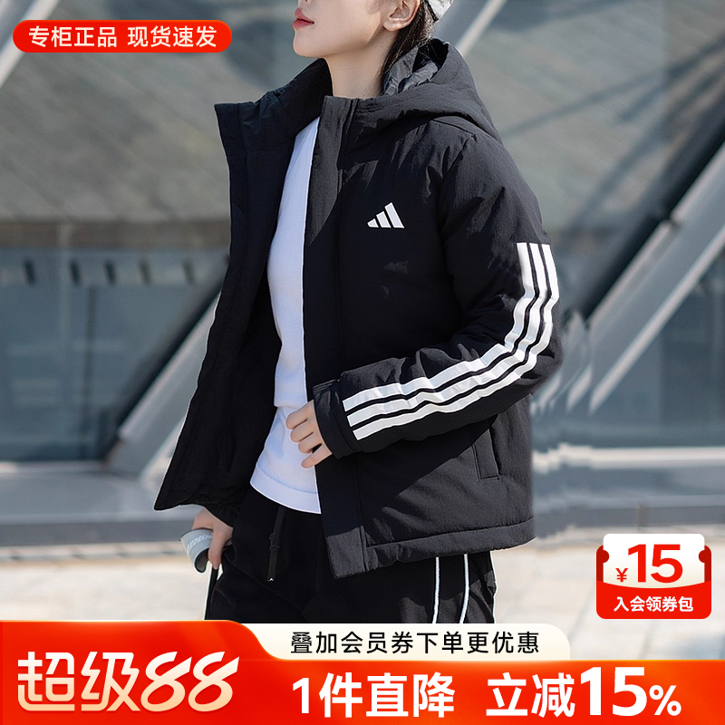 阿迪达斯官方旗舰棉服男冬季新款