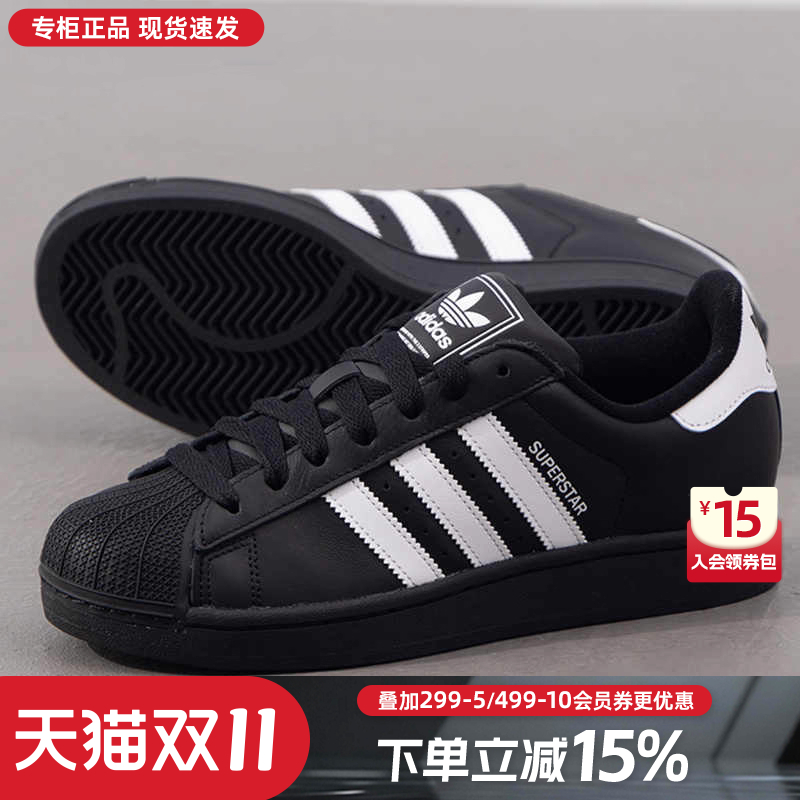 adidas阿迪达斯三叶草贝壳头2025新款正品运动休闲鞋男鞋女鞋板鞋