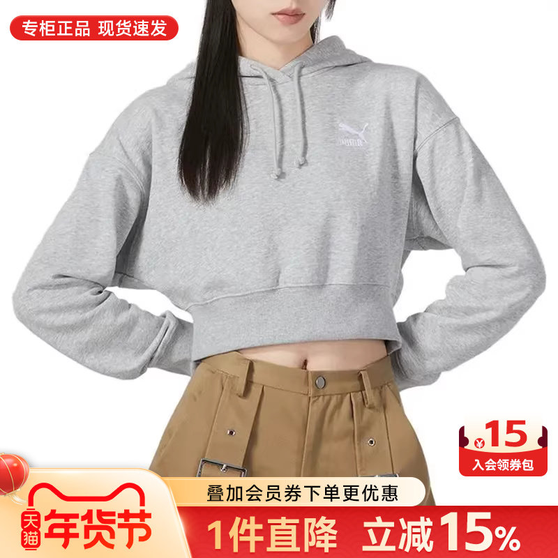 Puma彪马女装26新款卫衣运动休闲健身舒适长袖连帽套头衫625398