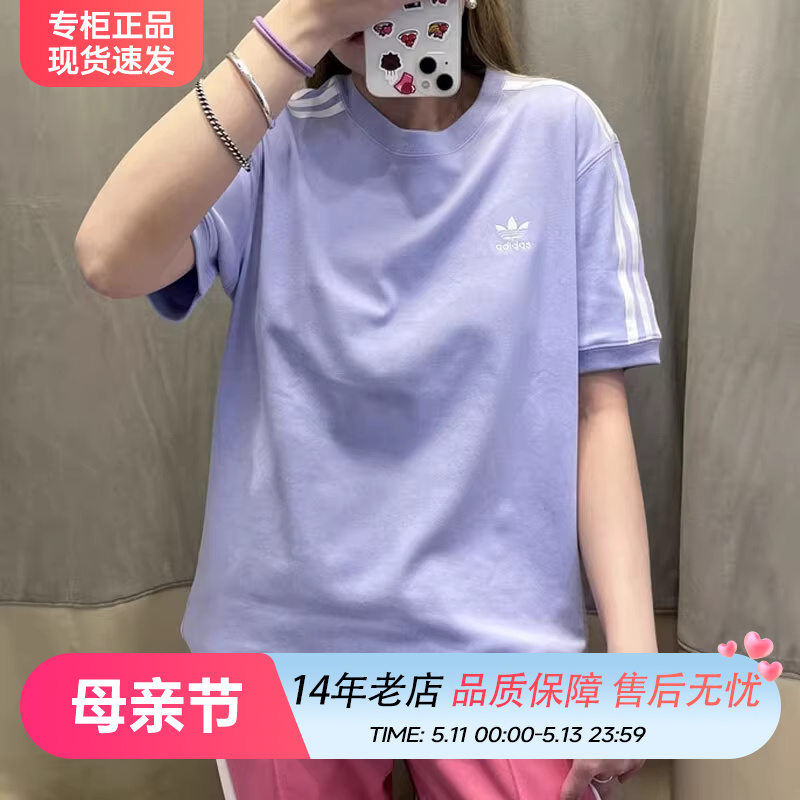 阿迪达斯短袖女装三叶草官方正品夏季新款跑步运动服休闲圆领T恤-封面