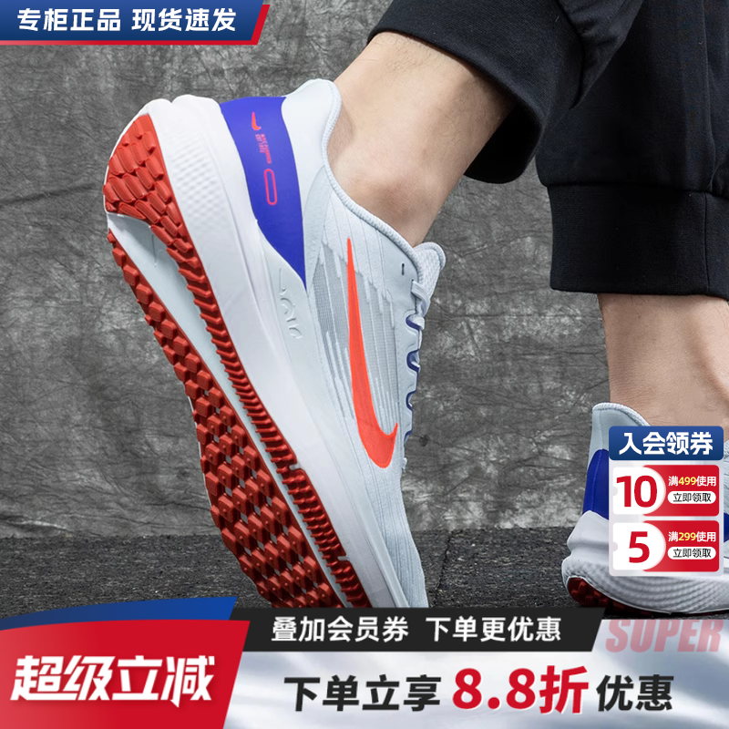 专柜正品  运动舒适  休闲时尚