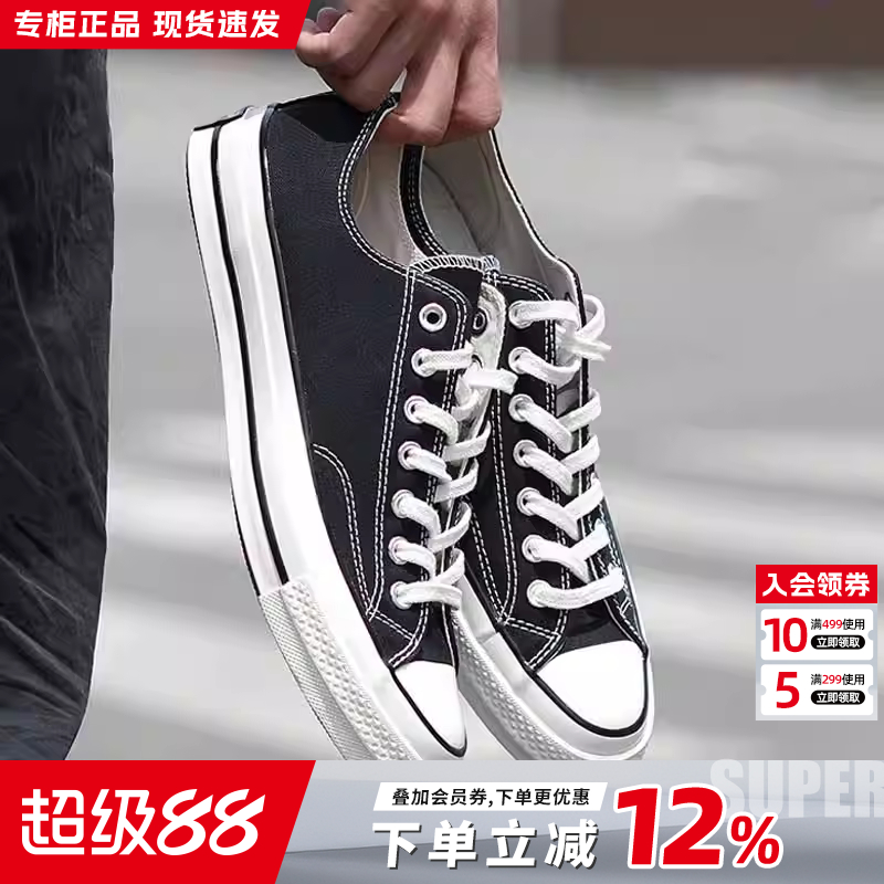 官方男女鞋匡威板鞋帆布鞋
