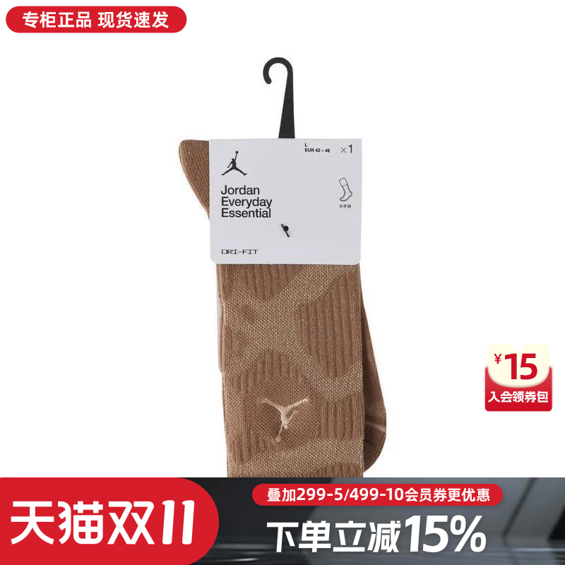 Nike耐克男女袜子2025新款健身训练运动袜透气跑步袜子FZ2017-223