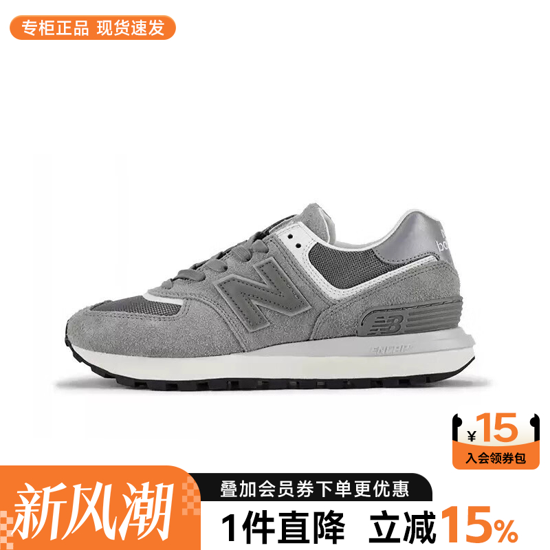 NewBalanceNB男女鞋复古休闲鞋