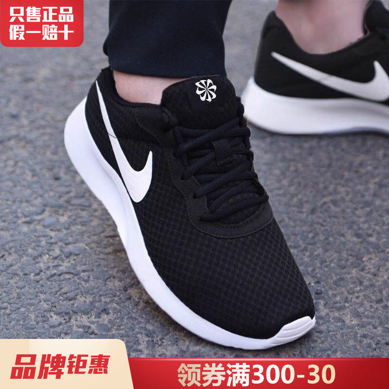 Nike耐克男鞋官方旗舰正品23夏季新款男士透气运动鞋子轻便跑步鞋
