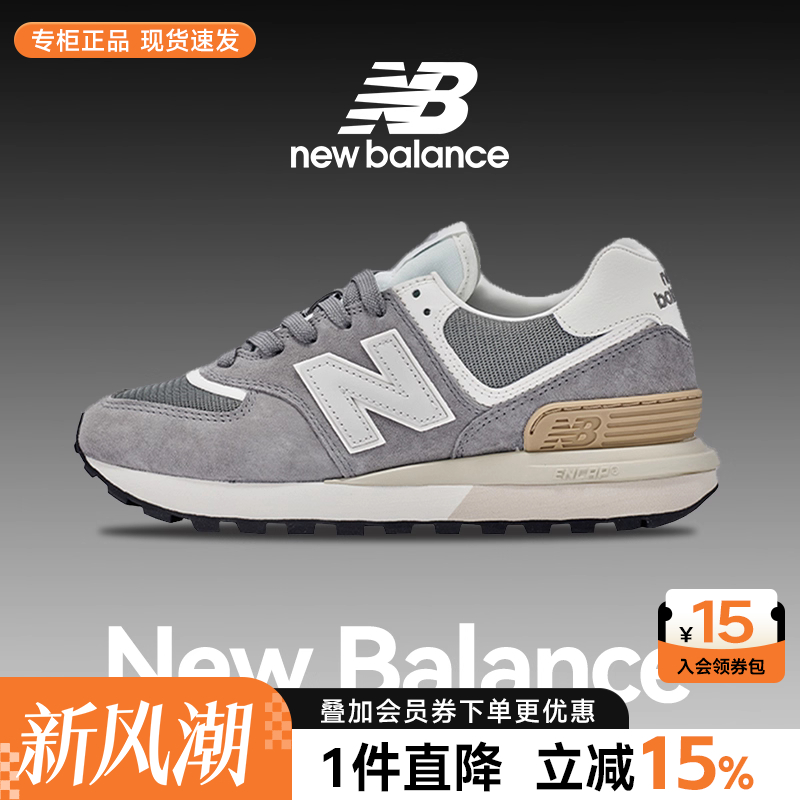 专柜正品  运动舒适  休闲时尚