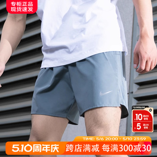 男官方正品 速干短裤 24夏季 NIKE耐克短裤 跑步运动训练休闲透气裤 子