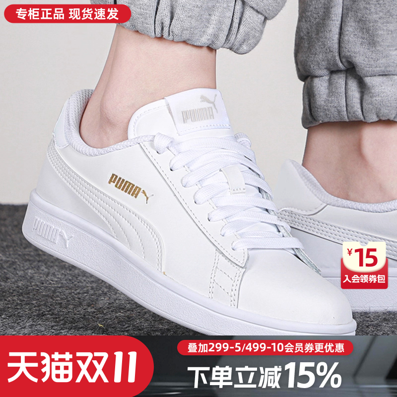 专柜正品  运动舒适  休闲时尚