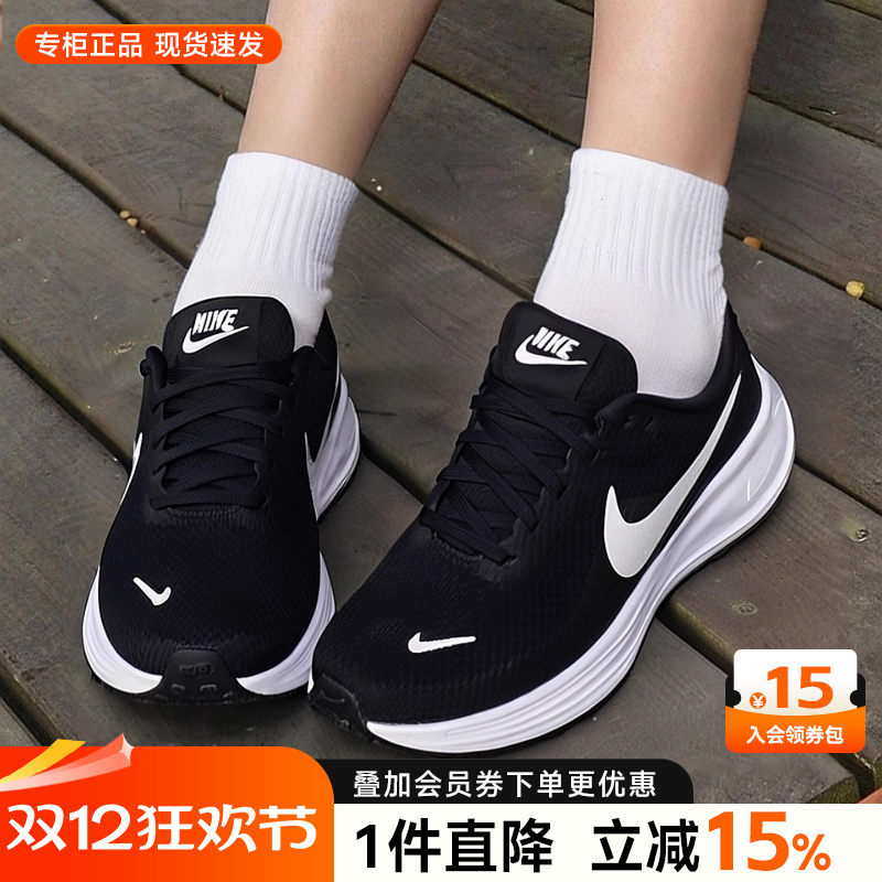 Nike耐克女鞋正品秋季新款减震运动鞋女款休闲鞋网面透气跑步鞋女
