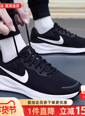 Nike耐克男鞋春季网面运动鞋男健身训练轻便缓震公路跑步鞋FB2207