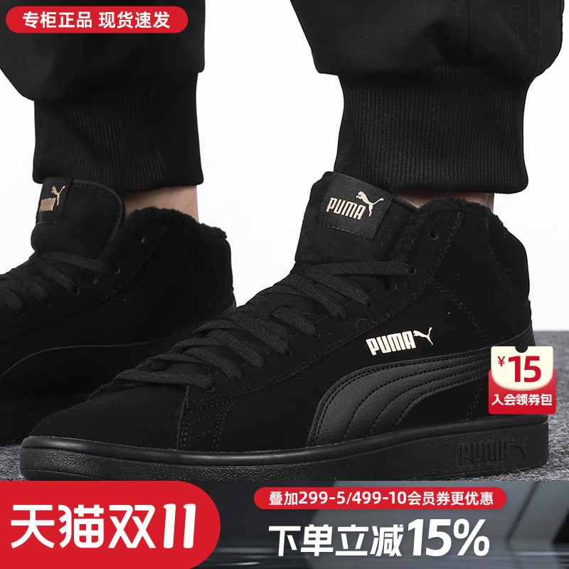 专柜正品 运动舒适 休闲时尚