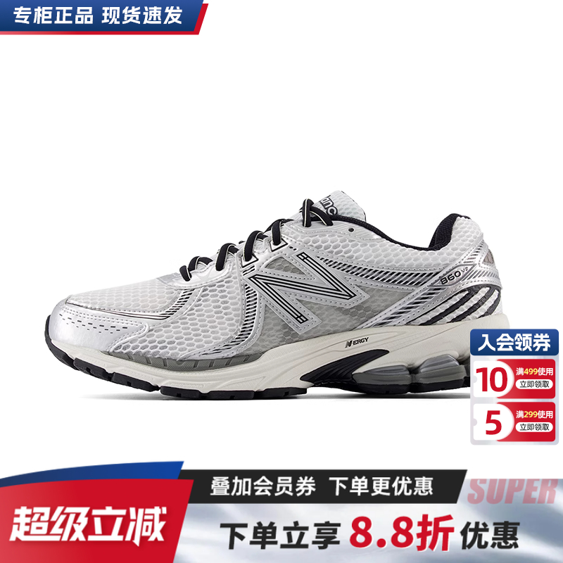 NewBalanceNB男女休闲老爹鞋