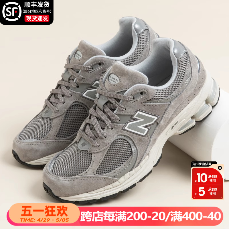 NEWBALANCE男鞋复古nb2002r