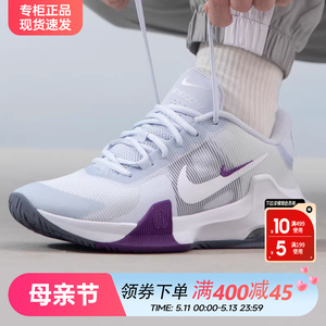 Nike耐克男鞋正品官方旗舰2024新款气垫运动鞋篮球鞋男DM1124-010