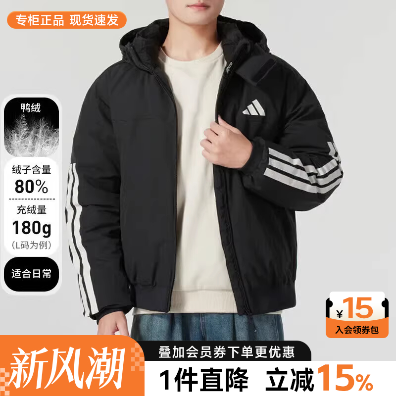 阿迪达斯保暖男装羽绒服