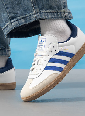 Adidas阿迪达斯三叶草男女鞋2026新款SAMBA OG休闲鞋德训鞋JH5632
