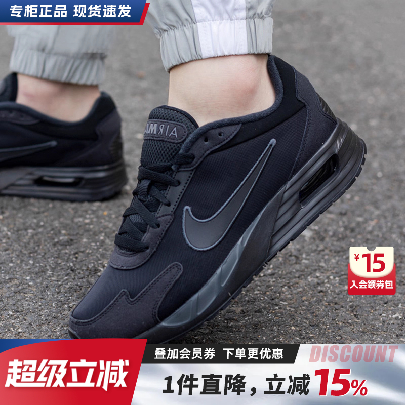 专柜正品  运动舒适  休闲时尚