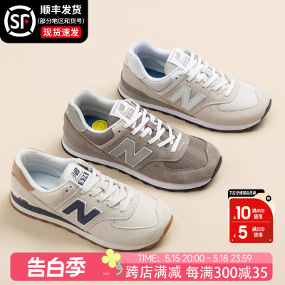 newbalance跑步鞋运动休闲鞋男