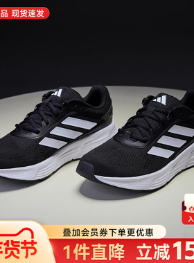 Adidas阿迪达斯男女鞋2026新款GALAXY 6缓震轻便透气跑步鞋JQ7499