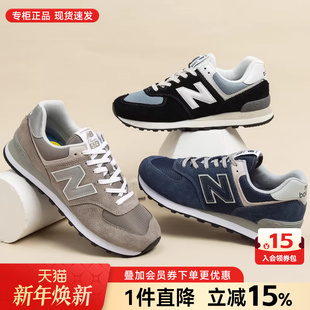 2025秋季 新款 情侣鞋 New NB574复古休闲运动鞋 女鞋 正品 Balance男鞋