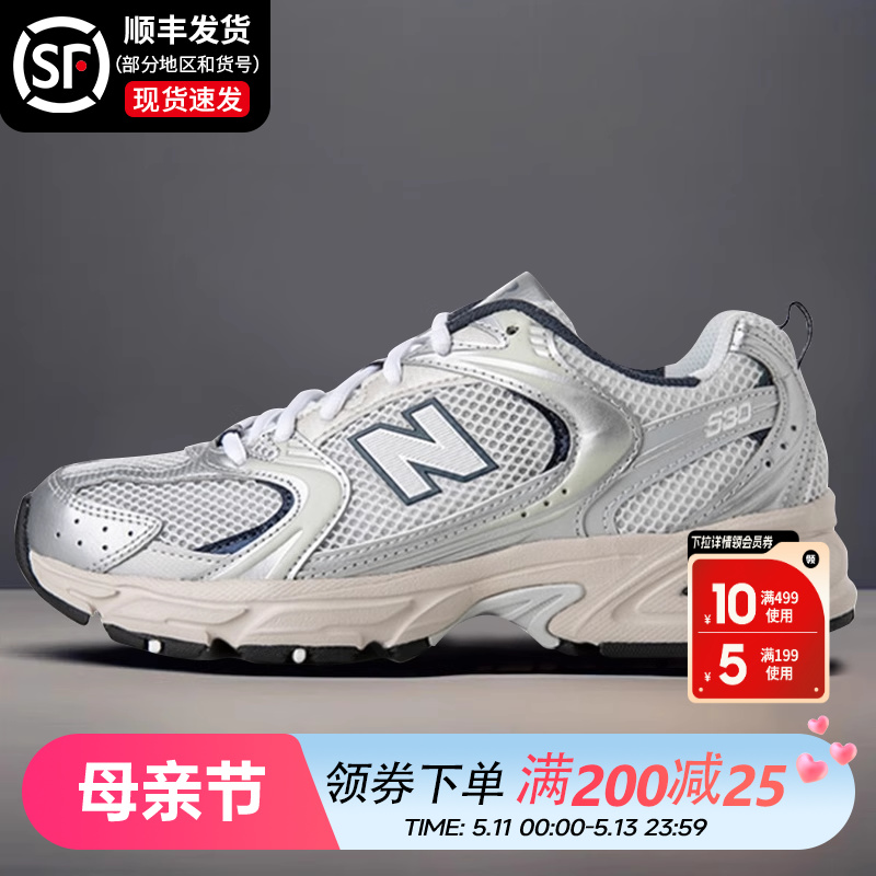 复古男女鞋NEWBALANCE耐磨