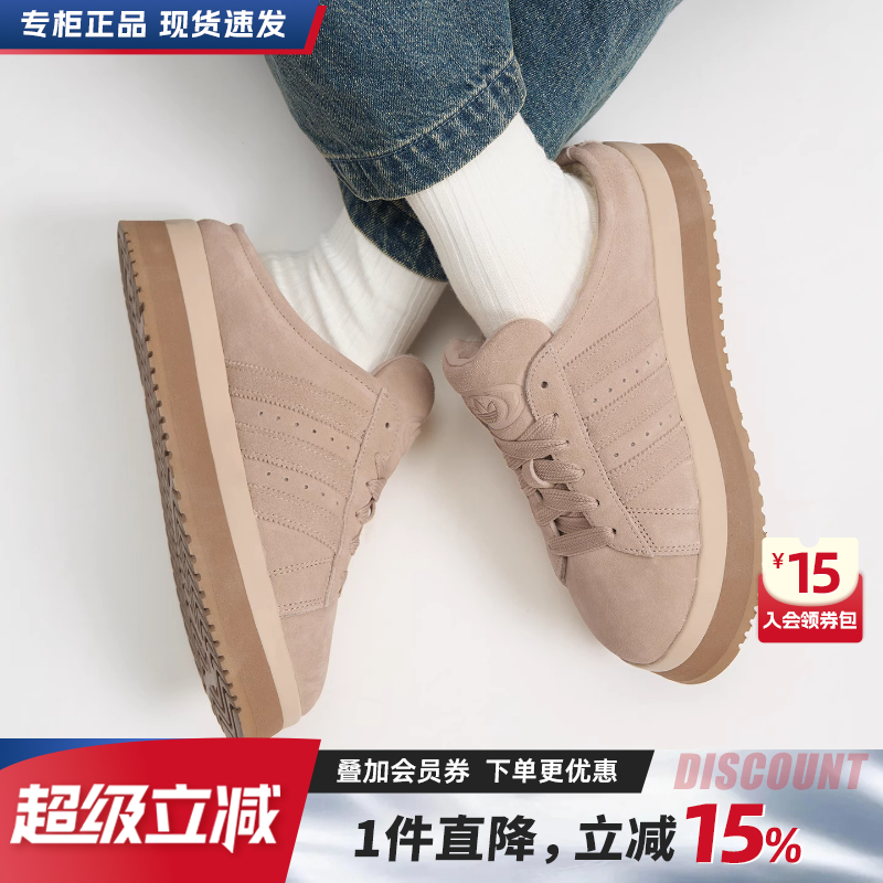 阿迪达斯三叶草女鞋休闲鞋