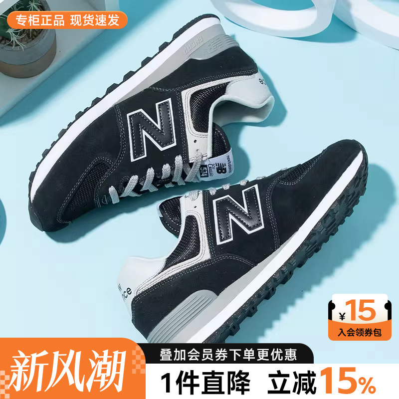 专柜正品  运动舒适  休闲时尚