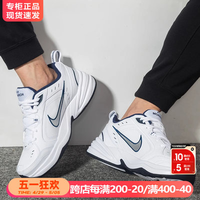 Nike耐克男鞋M2K老爹鞋运动鞋