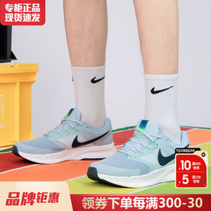 nike耐克正品官方旗舰男鞋2024新款透气运动鞋耐磨休闲跑步鞋男款