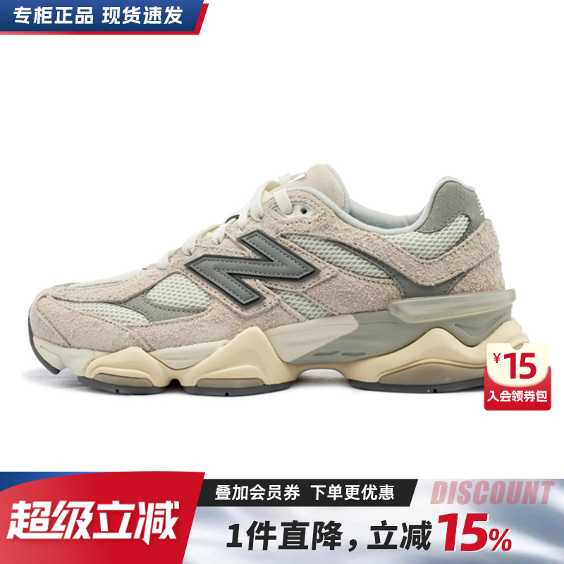 NewBalanceNB男女休闲老爹鞋