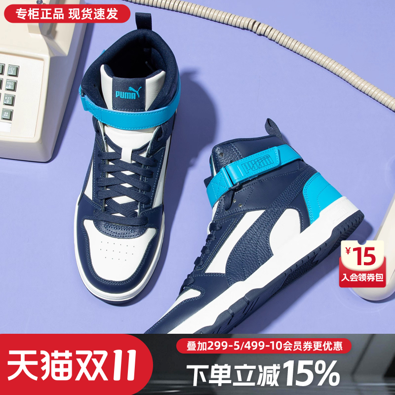 专柜正品  运动舒适  休闲时尚