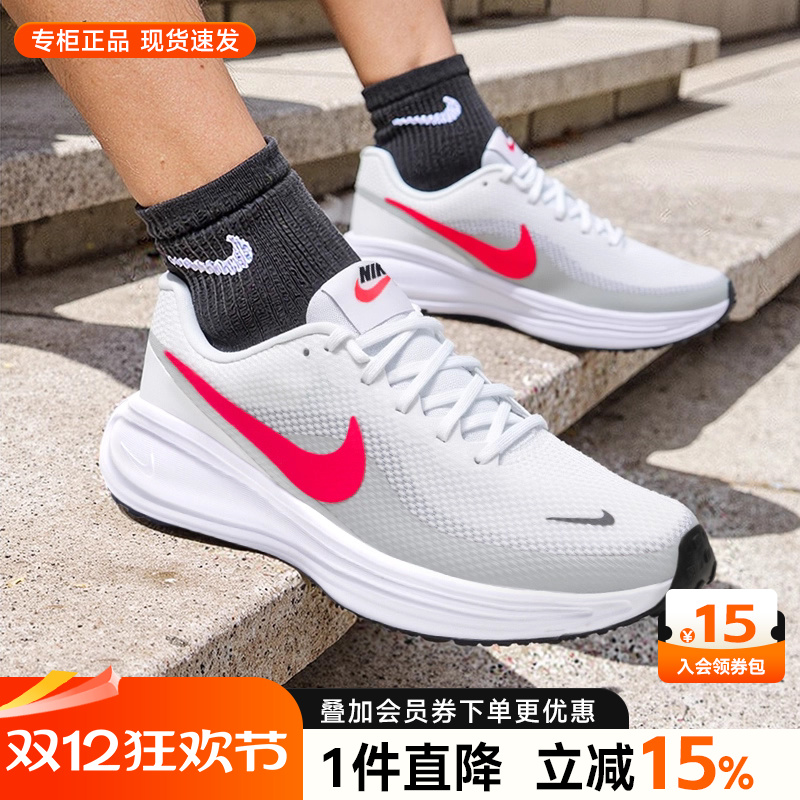 Nike2025秋季新款缓震跑步鞋