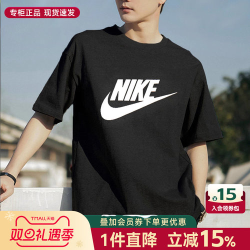 耐克运动休闲短袖Nike