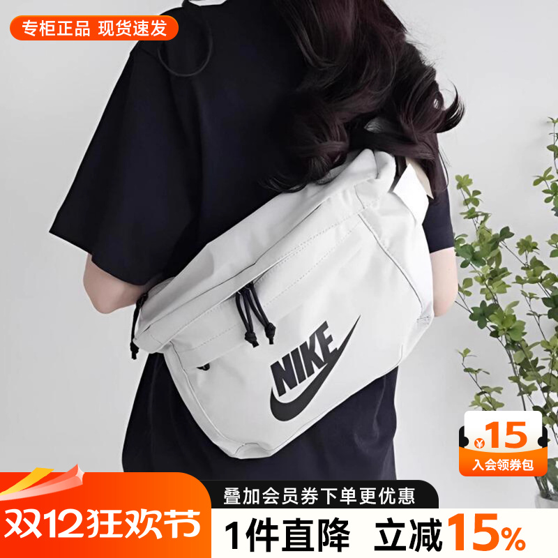 Nike耐克男女包新款运动背包休闲腰包单肩包斜跨包胸包BA5751-072