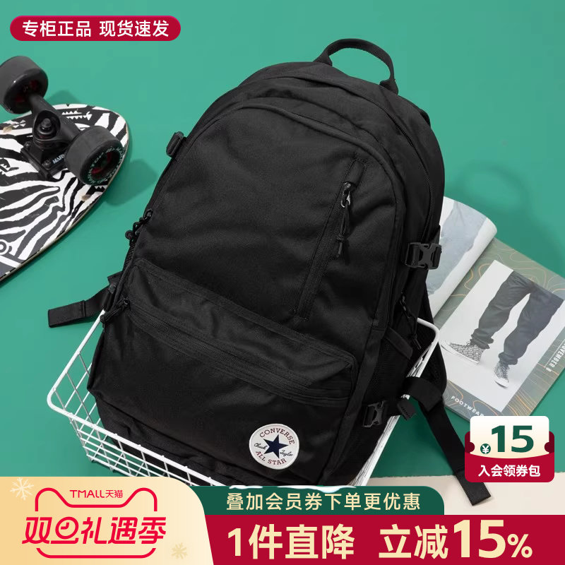 converse匡威休闲背包双肩包