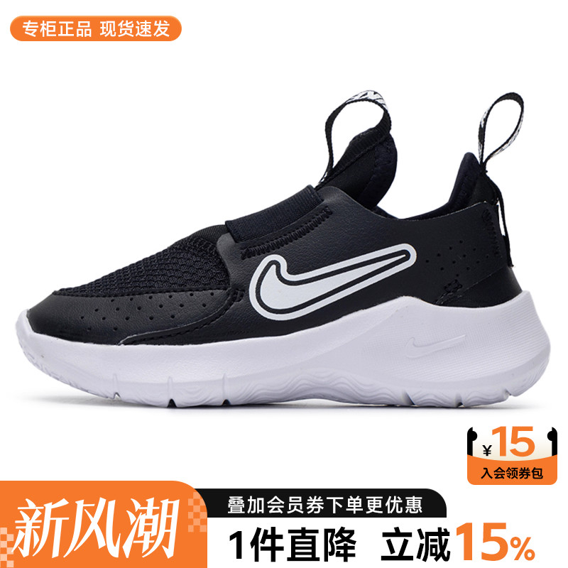 Nike耐克幼童鞋运动鞋