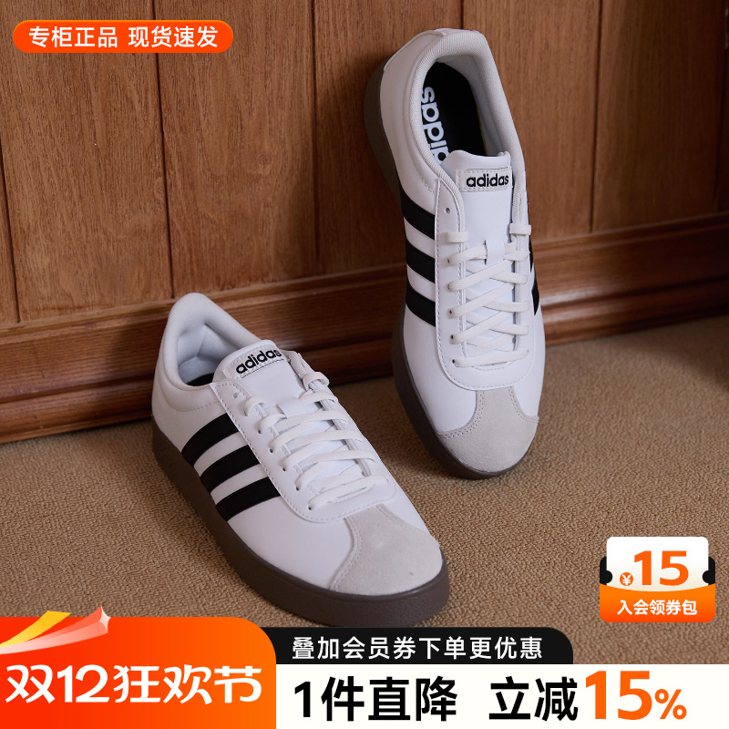 Adidas阿迪达斯小白鞋男鞋秋冬新款运动鞋白色休闲鞋子低帮板鞋男